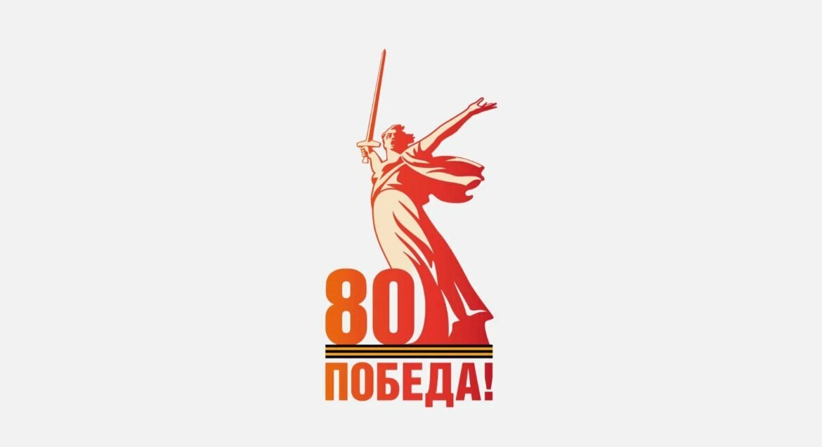 80